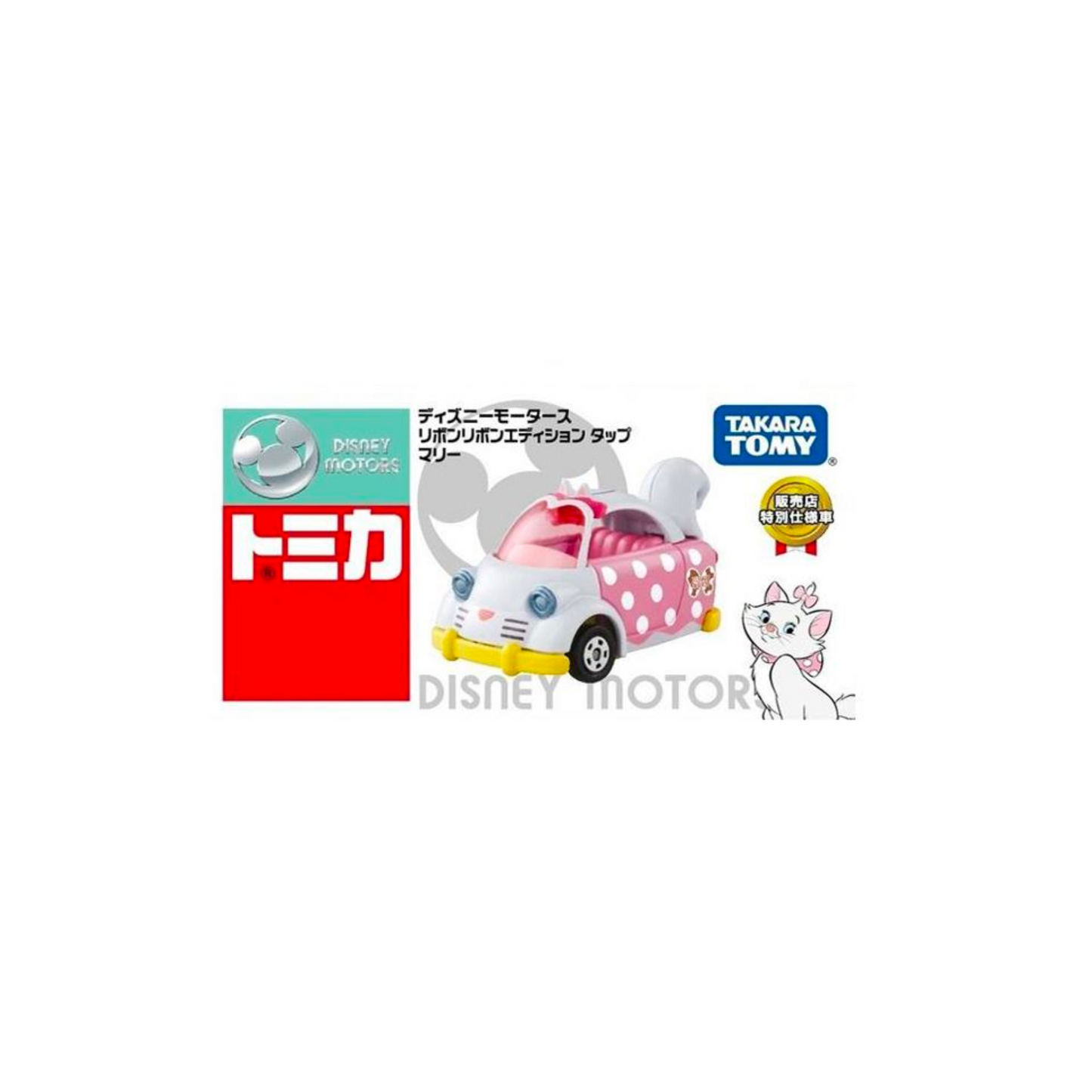 Tomica Disney Motors DM-20 Tap Marie