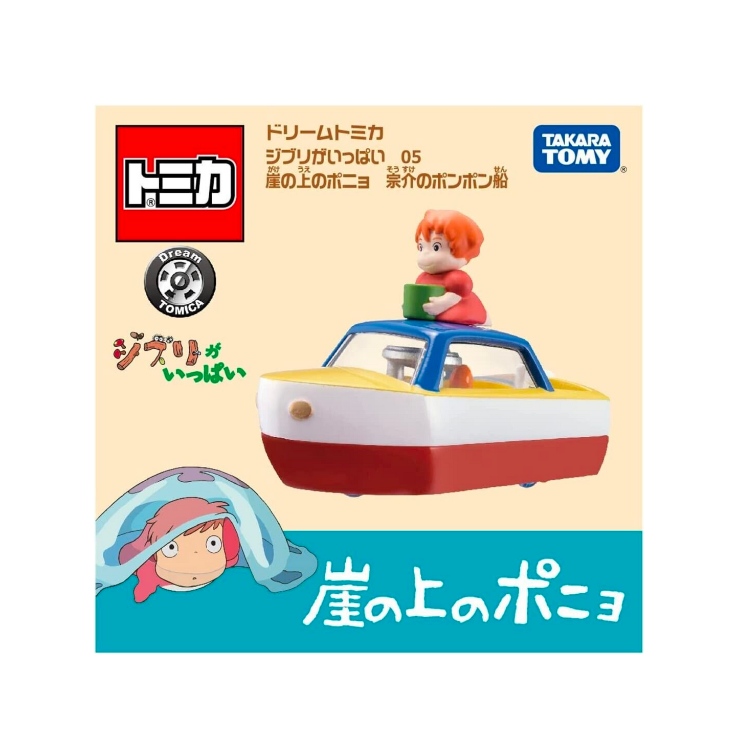 Tomica Dream-Studio Ghibli Ponyo