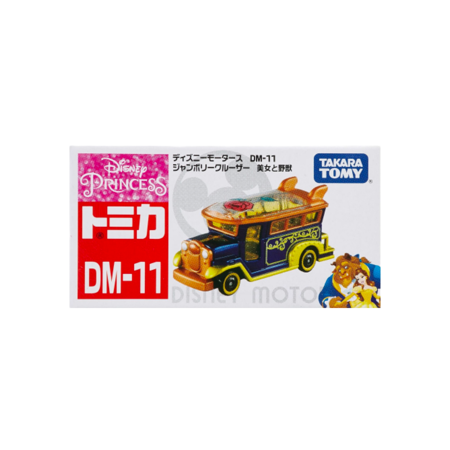 Tomica Disney Motors DM-11 Jamboree Cruiser Beauty & Beast '21