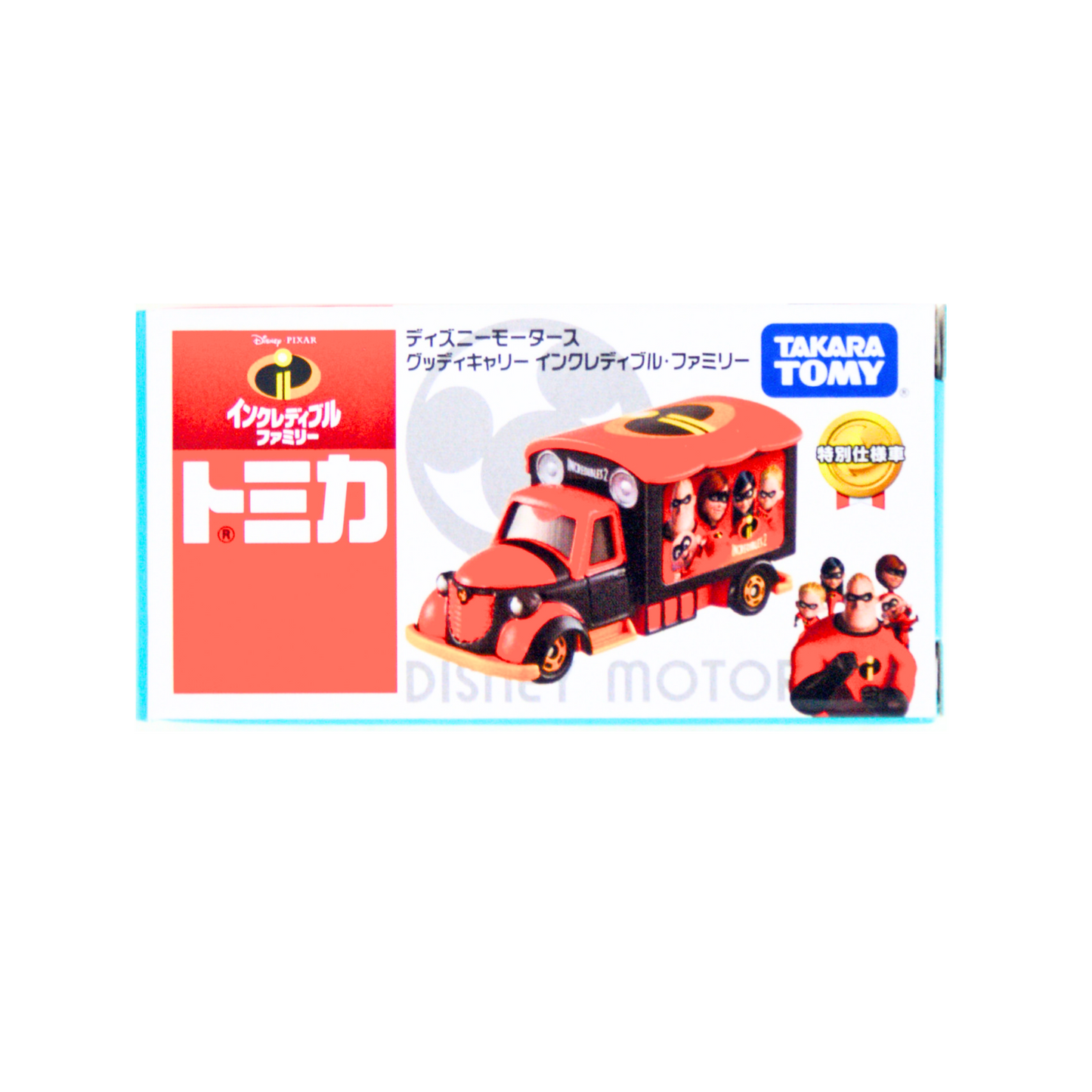 Tomica Disney Motors-Good Day Carry The Incredibles Family