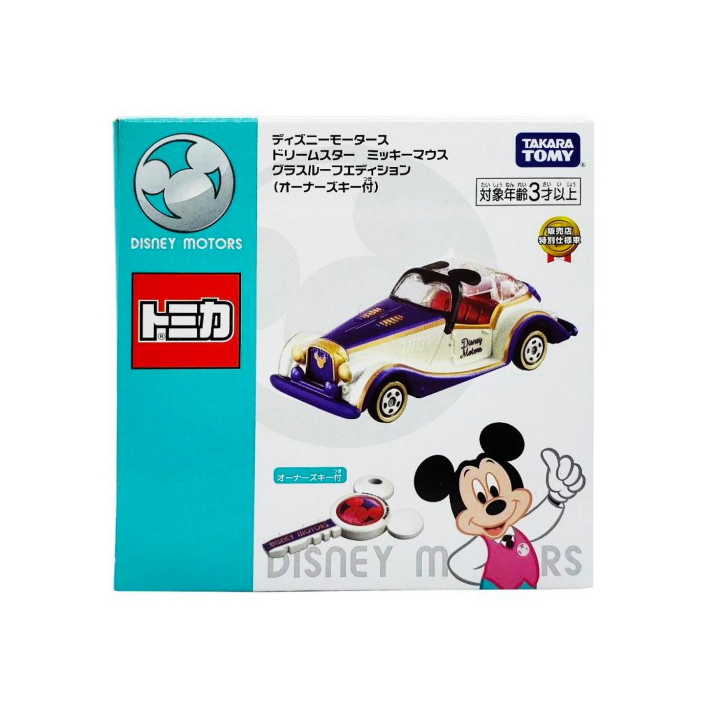 Tomica Disney Motors-Star Glass Roof with Owner's Key Set