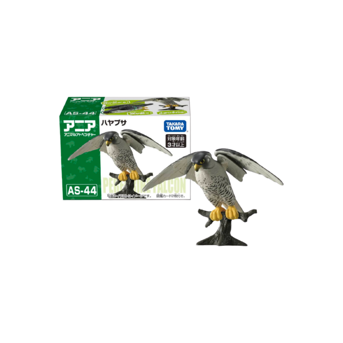 Ania Figure AS-44 Peregrine Falcon