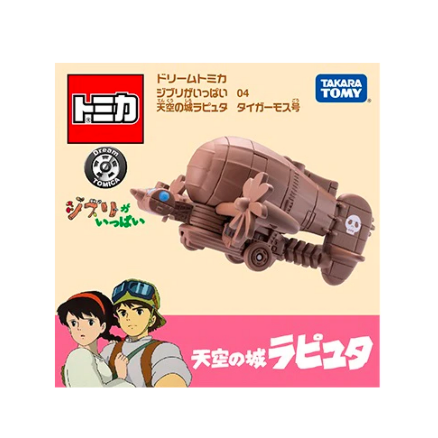 Tomica Dream- Studio Ghibli Castle in the Sky Tiger Moth