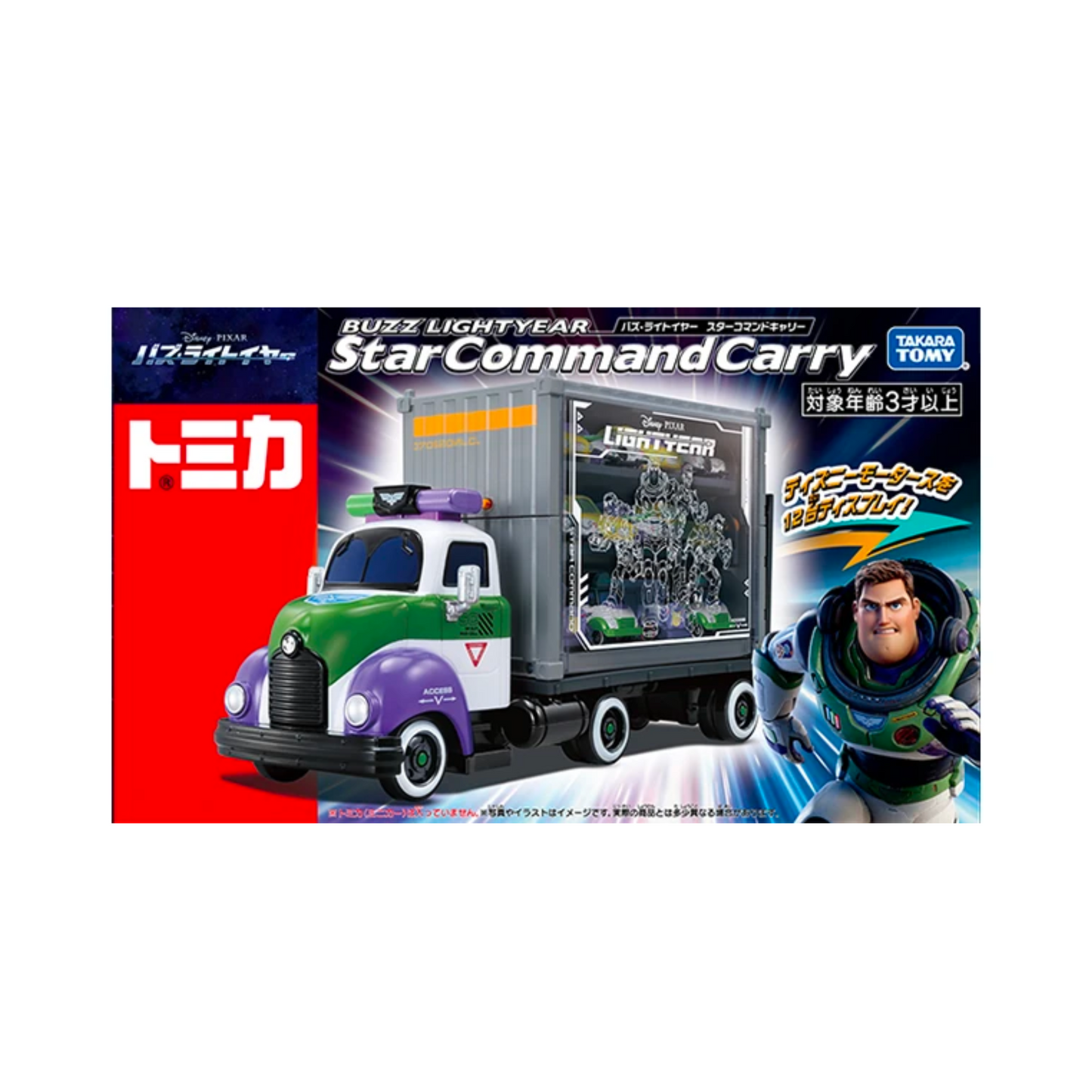 Tomcia Disney Motors-Lightyear Star Command Carry