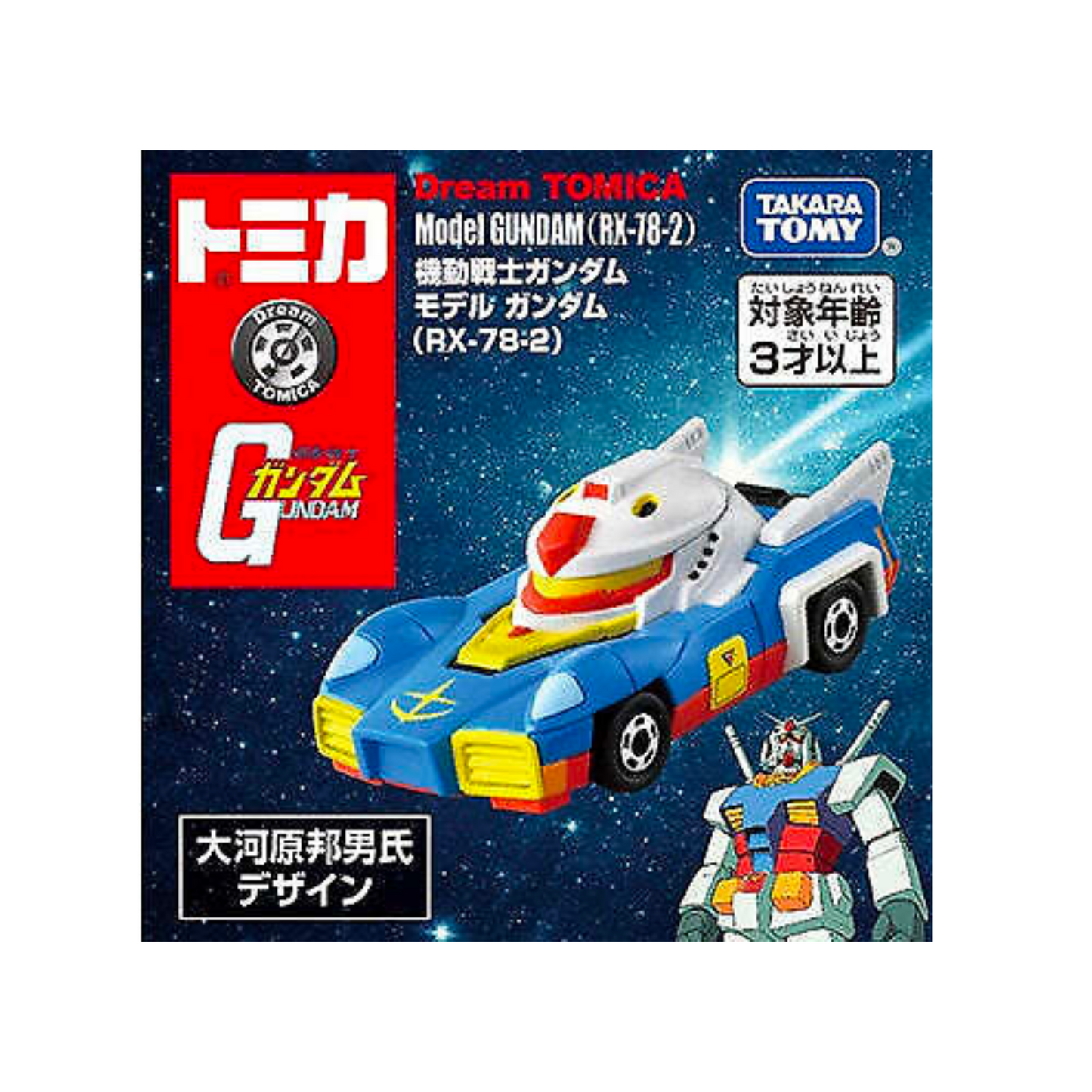 Tomica Dream- SP Mobile Suit Gundam Model(RX-78-2)