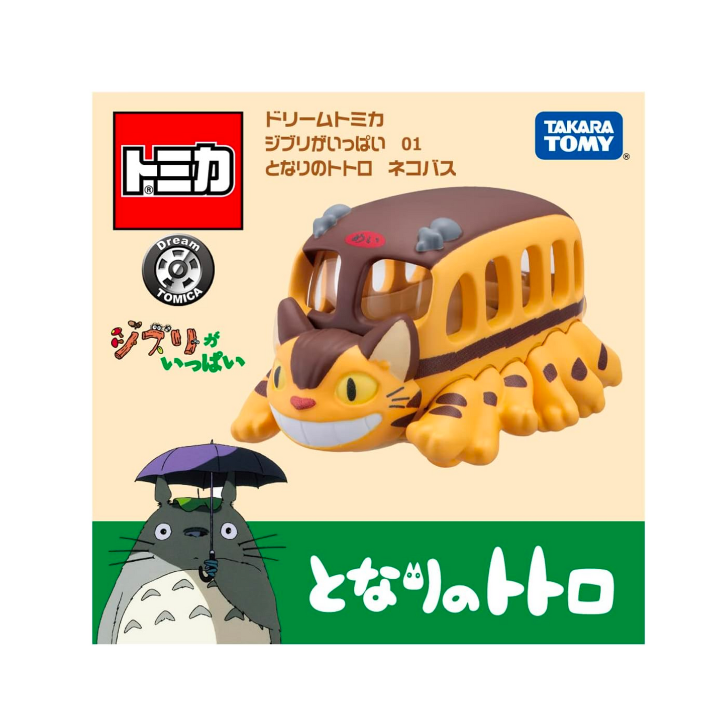 Tomica Dream -Studio Ghibli My Neighbor Totoro Cat Bus