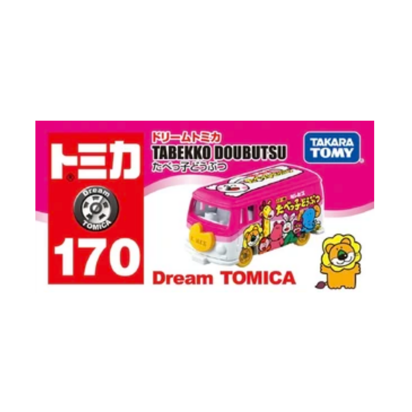 Tomica Dream- No. 170 Tabekko Doubutsu