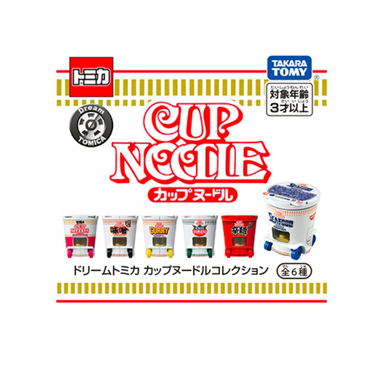 Tomica Dream- Cup Noodle Collection (6 in a set)