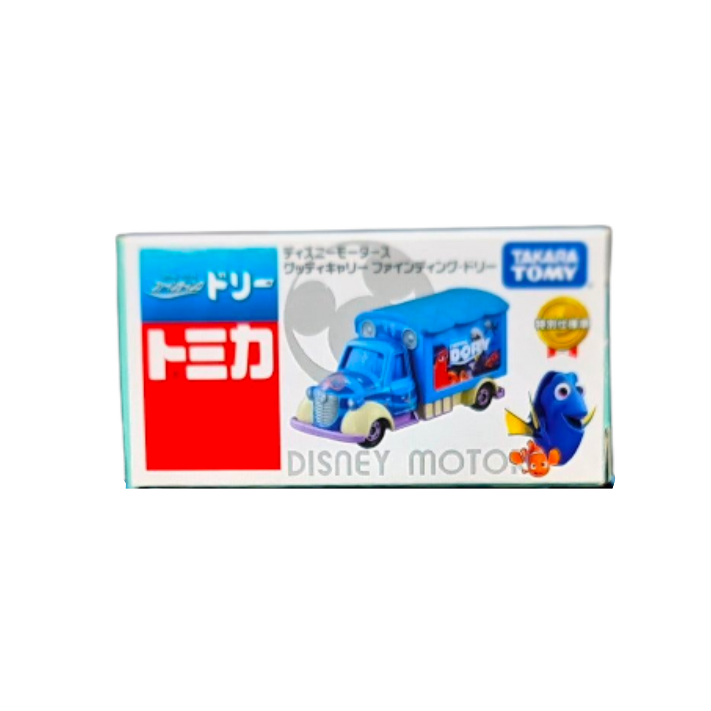 Tomica Disney Motors-Finding Dory Goody Carry Truck