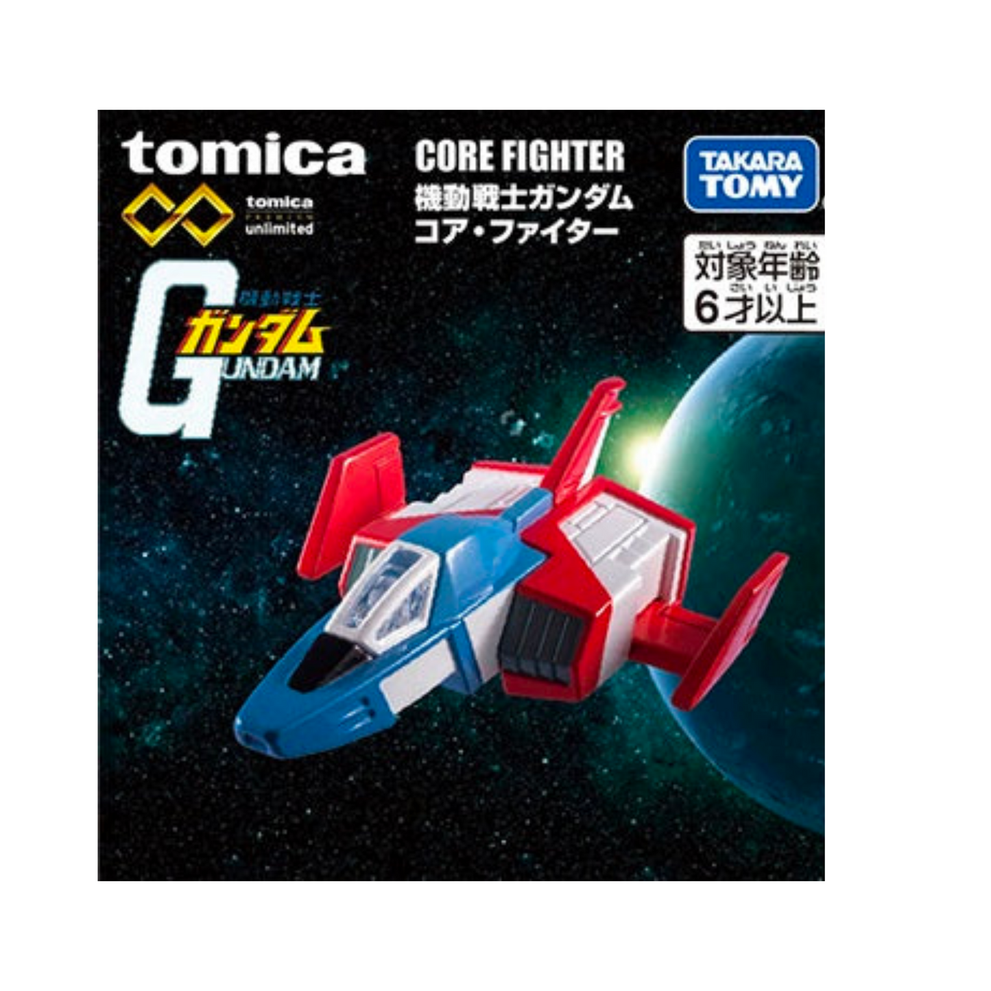 Tomica Dream- Premium Unlimited Mobile Suit Gundam Core Fighter