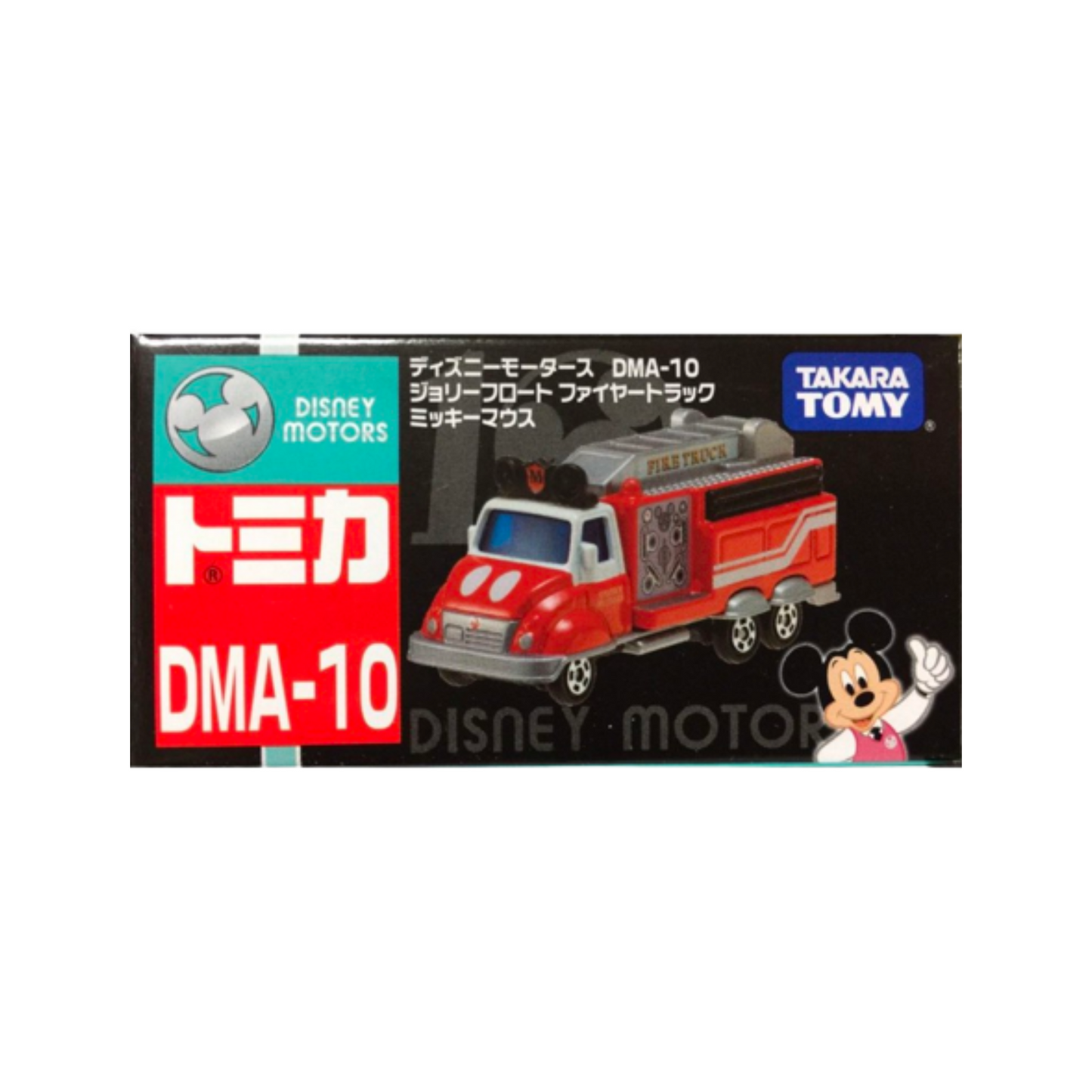 Tomica Disney Motors - DMA-10 Jolie Float Fire Mickey All-Star