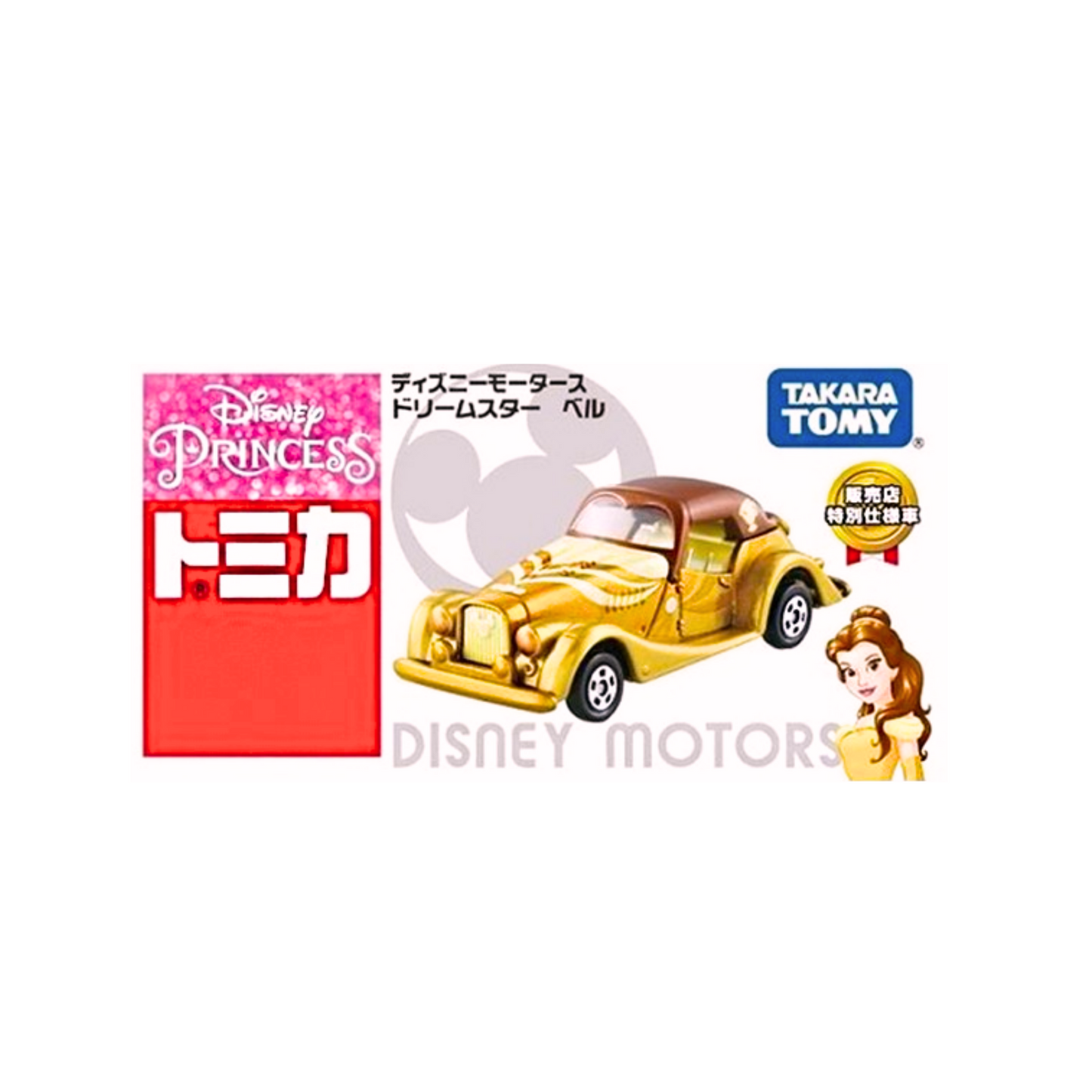 Tomica Disney Motors-Dreamstar Belle Princess Edition