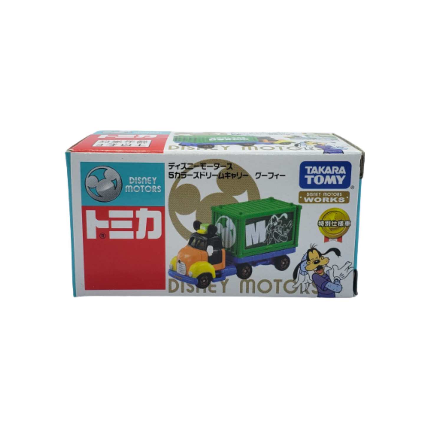 Tomica Disney Motors-5 Colors Dream Carry Goofy